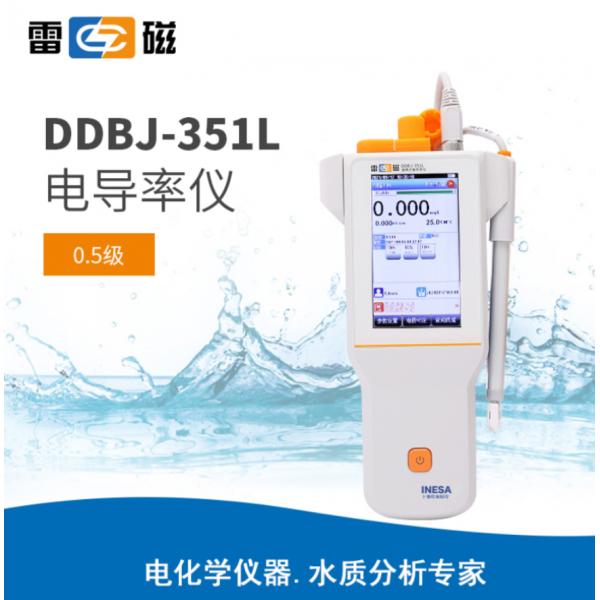 雷磁DDBJ-351L便携式电导率仪