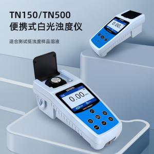 SANXIN三信 TN150 便携式浊度仪（白光基本型）