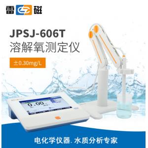 雷磁JPSJ-606T型溶解氧测定仪