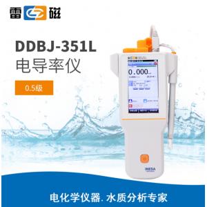 雷磁DDBJ-351L便携式电导率仪