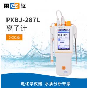 雷磁PXBJ-287L便携式离子计