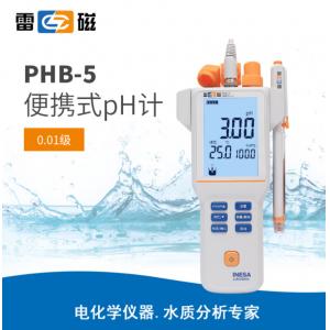 雷磁PHB-5型便携式pH计