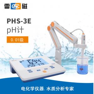 雷磁PHS-3E型pH计