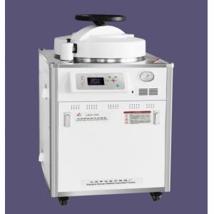 上海申安立式高压蒸汽灭菌器LDZX-75L-I