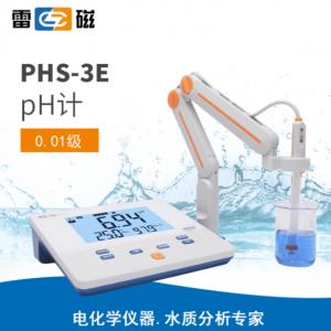 上海雷磁实验室pH计PHS-3E
