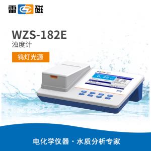 上海雷磁浊度计WZS-182E