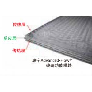 康宁高通量-微通道反应器