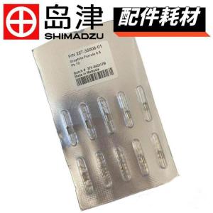 SHIMADZU/岛津石墨垫S227-35006-01