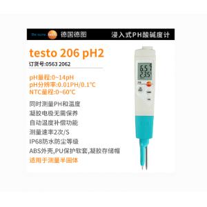 Testo德图温度测量仪206-pH2（05632062）